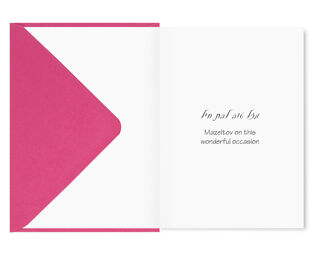 Bat Chayil Card